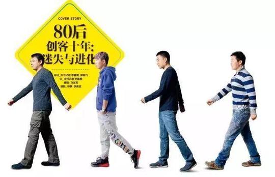 80后创业标杆开煤气自杀,公司电费一度交不起