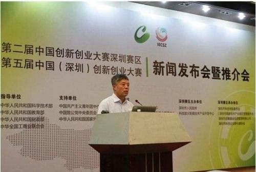 为了使深圳继续探索赛事的有效机制和经验,2012首届中国创新创业大赛