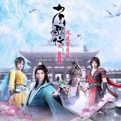 破阵(阿云嘎)