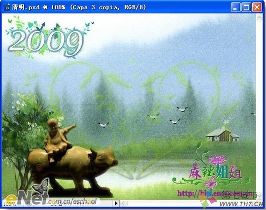 ps制作2009年清明时节雨纷纷gif动画-photo