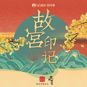 千秋歌(国风集/NINEONE #)