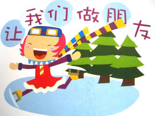 未来三十年才是真正的发展时期,未来,你可以不做生意,但你必须要有