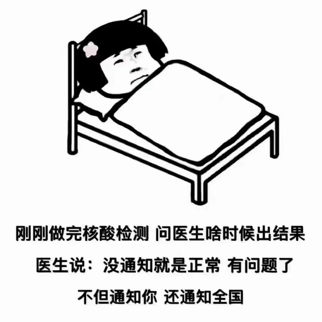 感染过新冠病毒的人能接种疫苗吗