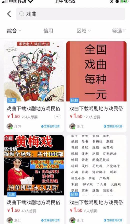 信息差赚钱新项目，揭密七个赚钱小项目