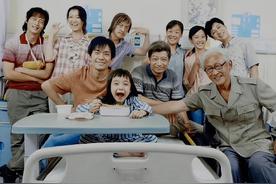 奇迹·笨小孩