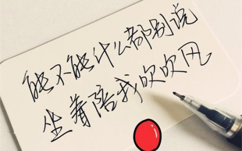 心情沉重的简短句子,心情沉重发朋友圈的句子?-语录网