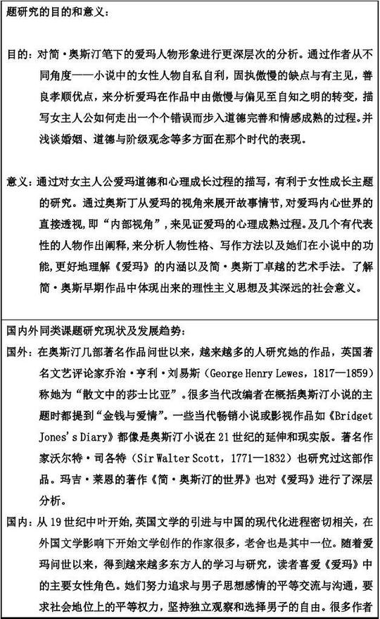 创业计划,研究报告,项目建议书,项目建设,项目可行性研究报告,可行性