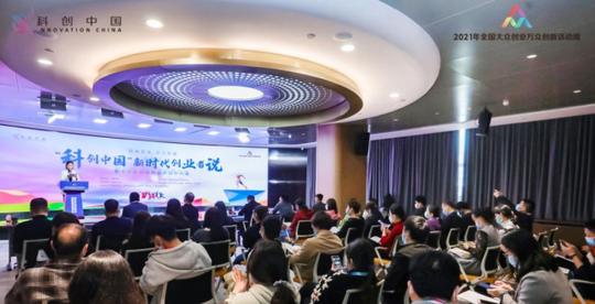数字经济巨大市场潜力怎么抓?在这场沙龙上，青年创业代表展开深入讨论