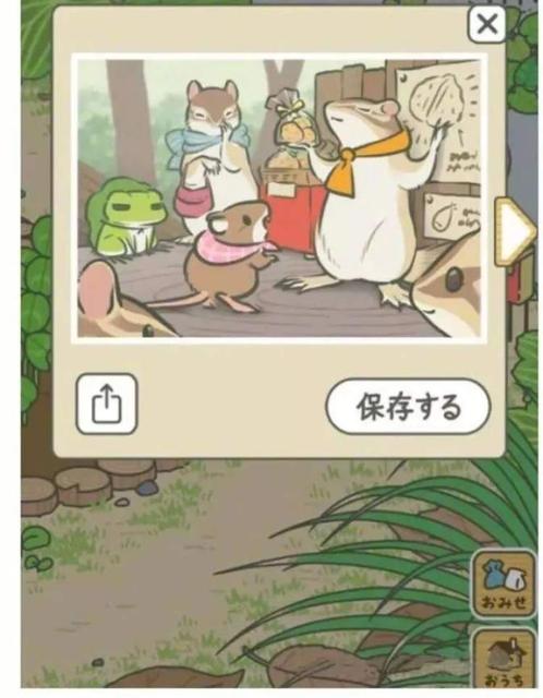 旅行青蛙怎么出稀有明信片