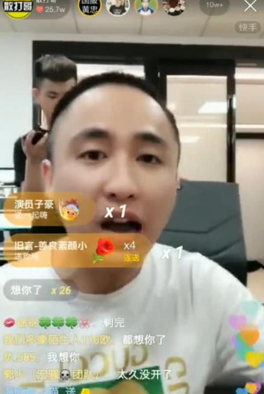 快手一姐一夜涨粉千万,土豪狂刷礼物只为她一句给大哥