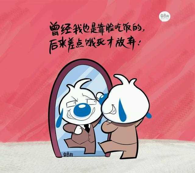 说出来搞笑但感觉很有道理的句子