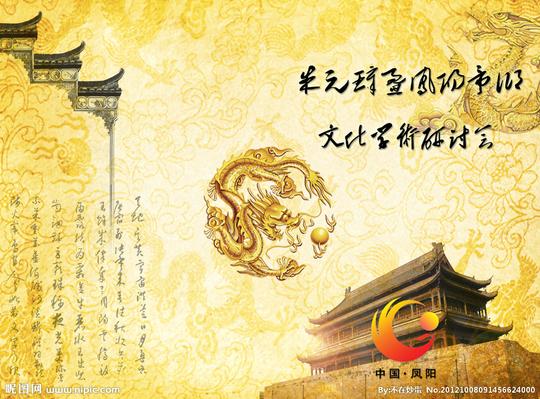 凤阳鼓楼图片