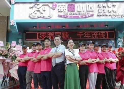 茶粉小匠品牌创始人黄道权:《用数字化赋能小吃快餐，让餐饮小白成功创业》