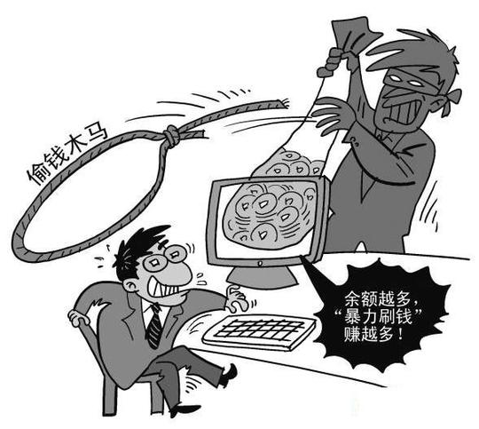 支付宝转账赚钱漏洞【相关词_支付宝现重大漏洞】