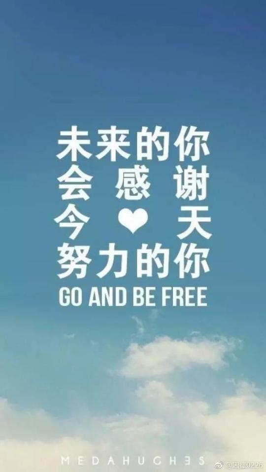 创业励志图片微商代理励志图片带字语录致所有坚强创业的女人