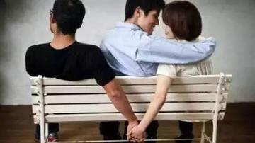 婚外情是什么意思？
