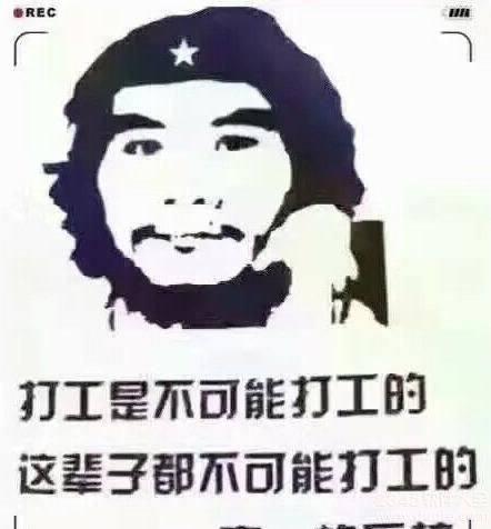 打工好还是自己出来做点小生意好?我是一名三十多岁的
