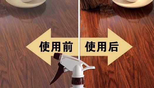 木地板精油保养有骗局