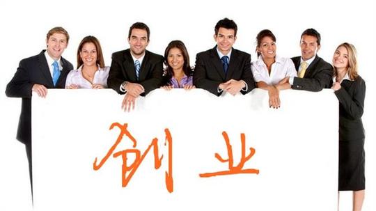 80后创业的故事白手起家80后该如何创业?80后大学生成功创业的故事
