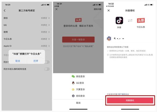 抖音和快手能同时发一个作品吗(手把手教