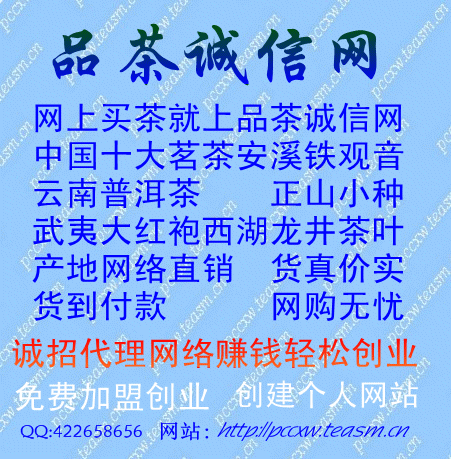 欢迎你加盟,0元投资,即可创业.