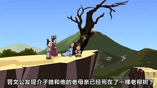 动画版清明节