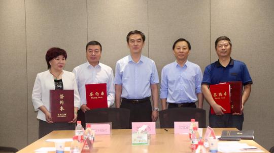 河南大象融媒与哈密市农业农村局、商务局战略合作签约仪式举行