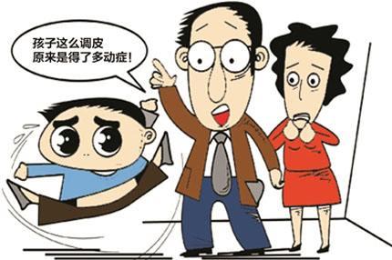 儿童心理疾患
