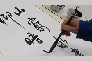 山穷水尽疑无路 头条搜索