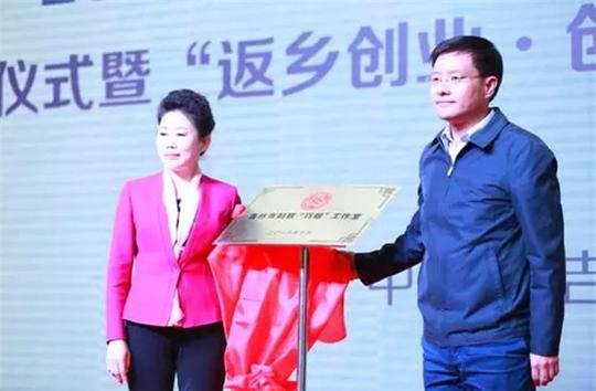 2016吉林市创新创业活动周暨"返乡创业·创意吉林"高峰论坛启幕