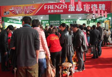 哈尔滨市哪里卖瓷砖好点