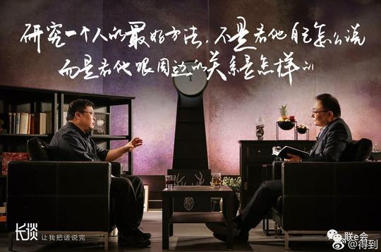 罗永浩跟罗振宇快9小时的长谈,揭秘了创业内幕,梦想实现跟职场法则.
