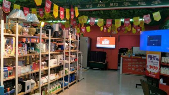 阿里巴巴入驻孝昌,天猫优品服务站喊你回家创业!