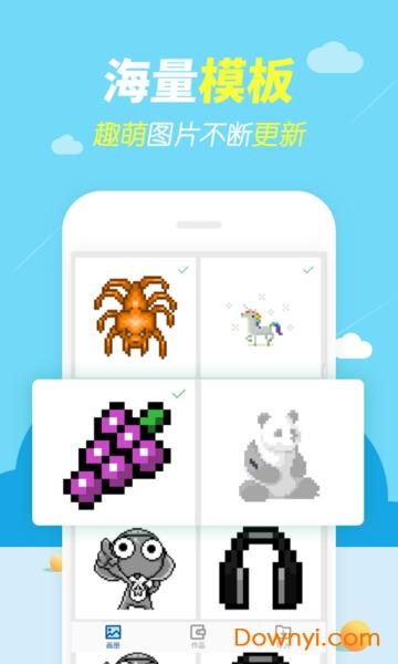 抖音开心涂涂乐内购破解版