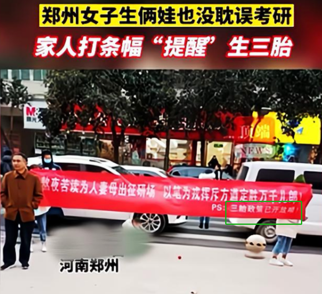 河南省二胎政策新规定