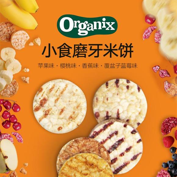 宝宝磨牙会有什么影响吗