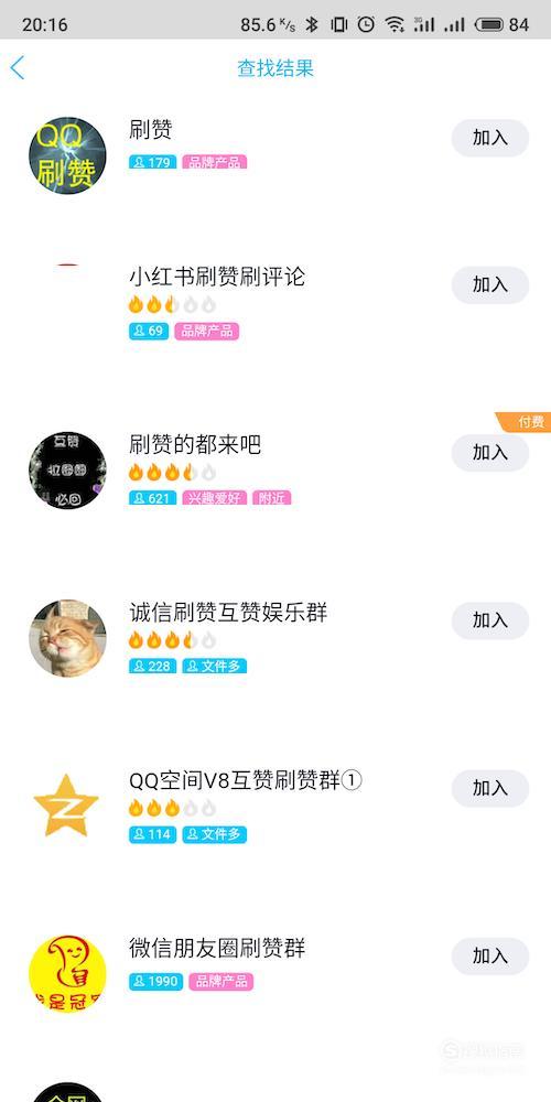 关于刷快手赞平台-qq代刷网,低价刷赞,快手作品刷赞刷关注的信息