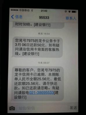 怎么办差15万信用卡跟网贷