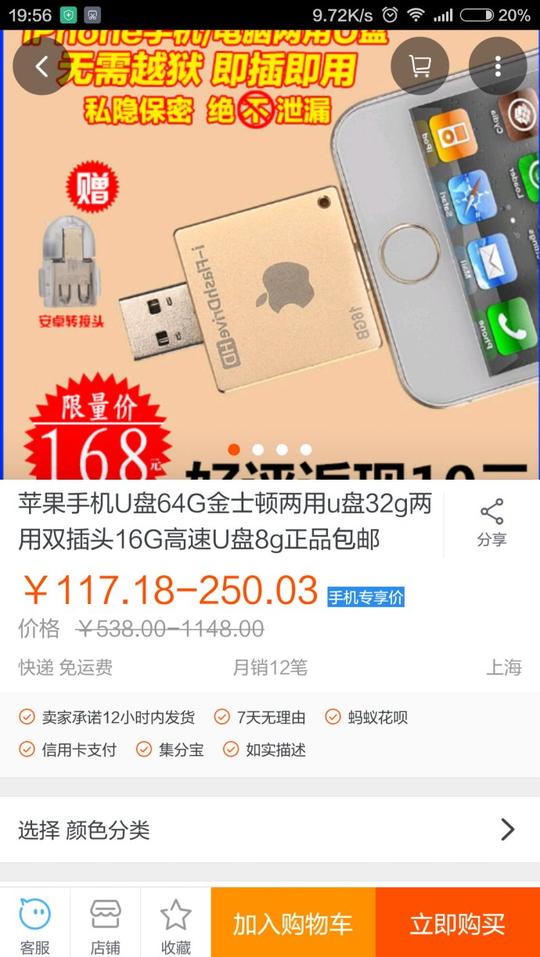 淘宝卖家卖假货+奇葩客服+淘宝刷好评+好卖家差卖家的