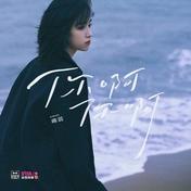 你啊你啊(SNH48蒋芸)