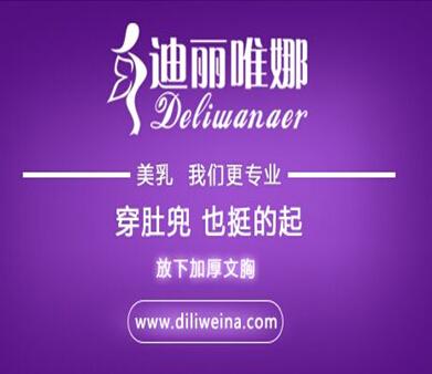 自然丰胸有什么方法