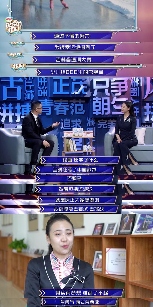 90后独臂女孩放弃保研回乡创业，还给320多名孩子免费上课!