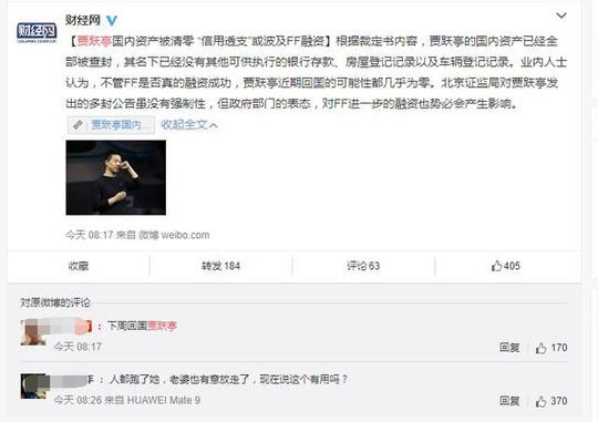 钱宝集资500亿崩盘爆发第二天冰穹游戏与宝粉的情况