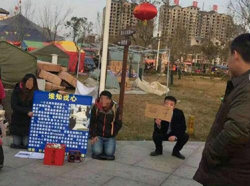 骗子景点乞讨城管蹲地举牌警示骗局(图)