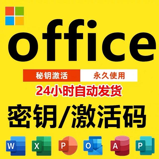 word2016免费中文激活版下载 word2016官方免费完整版下载