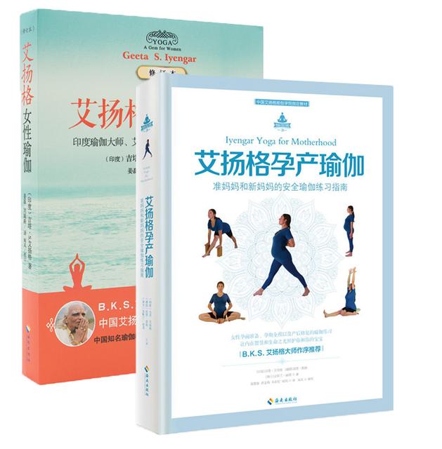 怀孕前准备工作