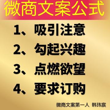 微商美图文案怎么写的啊的长尾关键词有哪些