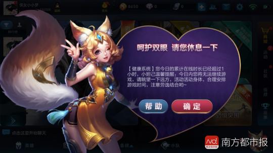 未成年人网络成瘾怎么办?看抖音,快手,王者荣耀如何"坑"自己