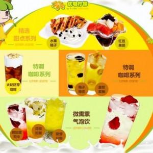沈阳奶茶店加盟投资费用小回本快一人10平就可开店