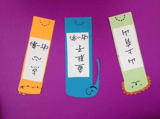 字谜卡作品&lt;/strong&gt;展